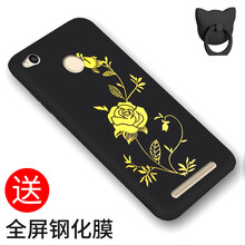 圳鉆（ZhenZuan） 紅米3S 手機殼/保護套
