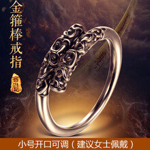純銀戒指復(fù)古