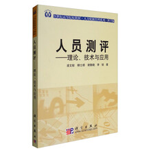 書(shū)摘