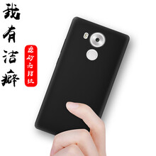 品藝（pinyi） 華為mate8 手機殼/保護套