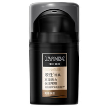 lynx,凌仕,lynx,怎么樣,凌仕,面部,面部,護膚,護膚