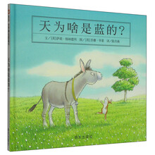 世界圖畫書