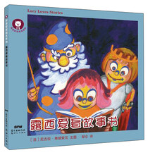 寶寶故事書