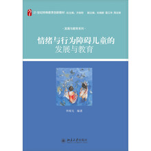 兒童教育