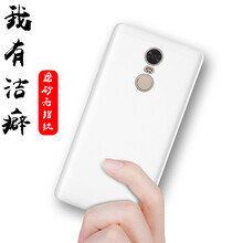 紅米note3白色