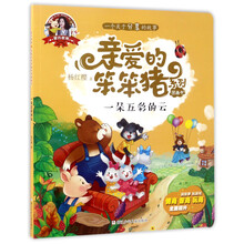 圖畫書