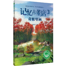壁畫