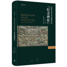 中國古代建筑