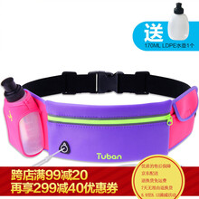 tuban運動腰包