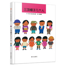 世界圖畫書