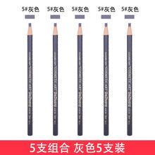 芬呢歐眉粉