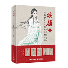 唯美古風(fēng)