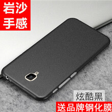 喬伊斯（JOICE） 格力2代 手機(jī)殼/保護(hù)套