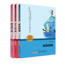 兒童套裝