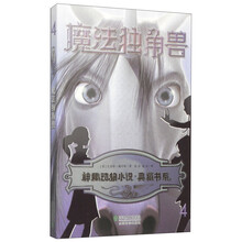 書系獨角獸