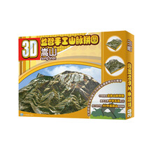 手工拼圖