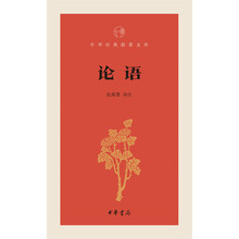 中華經(jīng)典指掌文庫