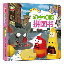 動手動腦