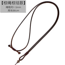 編織繩項(xiàng)鏈掛繩