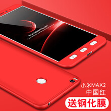 小米max手機(jī)屏幕