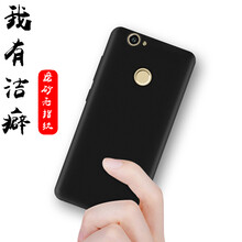 品藝（pinyi） 華為NOVA 手機(jī)殼/保護(hù)套