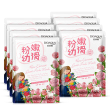 面膜山羊奶