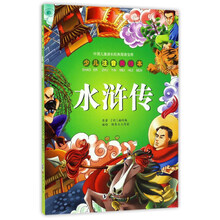 書摘