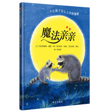 世界圖畫書