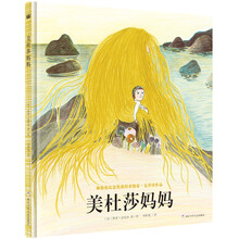 奇想國童書