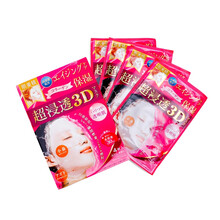 怎么樣,清潔,清潔,面膜,面膜