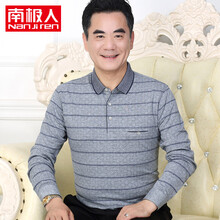 南極人（Nanjiren） 長袖 男士T恤 灰色 7671 