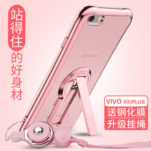 IXV手機(jī)掛繩