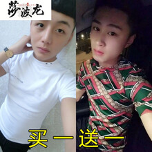莎波龍（SHABOLONG） 長袖 男士T恤 W鷹白+雙G S