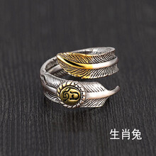 子午線,子午線,戒指,排名,排行榜,男士,戒指,男士,推薦