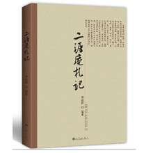 書評