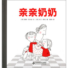 愛的種子