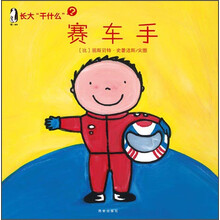 書摘