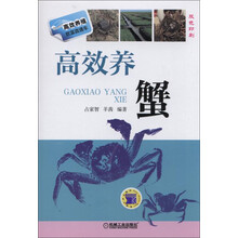 致富