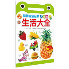 寶寶啟蒙掛圖