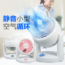 三葉風(fēng)扇，讓生活更舒適！