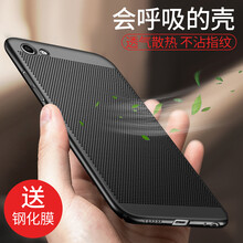散熱手機(jī)殼vivox9