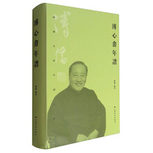 書畫