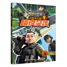 書摘