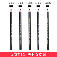芬呢歐（veaneor）眉筆1#黑色 5支裝
