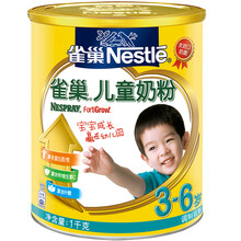 進(jìn)口品牌奶粉，健康成長(zhǎng)好幫手