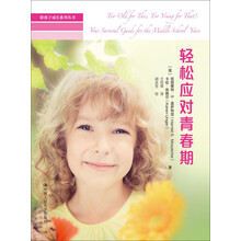 叢書應(yīng)對