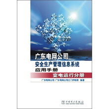 安全信息