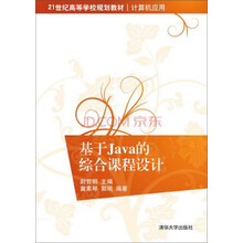 java