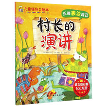 兒童繪本