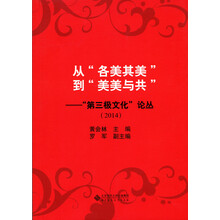 書摘